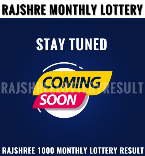 Rajshree 1000 Monthly Lottery Result